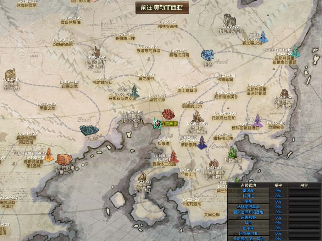 图片[10]-典藏怀旧端游【卓越之剑2V29汉化版】9月最新打包WIN系半手工服务端+详细搭建教程+网页注册+PC客户端-青橙资源网-手游源码、端游源码、H5游戏源码下载!