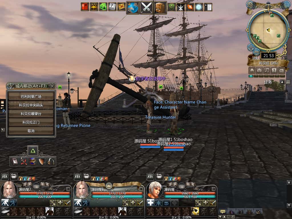 图片[11]-典藏怀旧端游【卓越之剑2V29汉化版】9月最新打包WIN系半手工服务端+详细搭建教程+网页注册+PC客户端-青橙资源网-手游源码、端游源码、H5游戏源码下载!