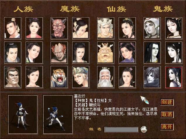 GGE2互通大话【GGE2大话2四族】9月最新打包WIN系服务端+详细搭建教程+视频教程+安卓出包教程+内置GM工具+全套源码+安卓PC互通客户端-青橙资源网-手游源码、端游源码、H5游戏源码下载!