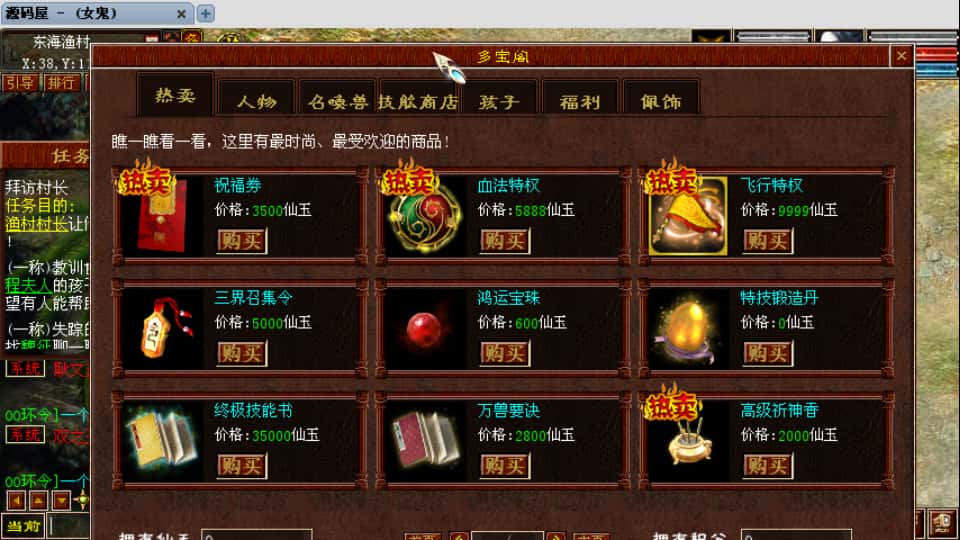 图片[5]-GGE2互通大话【GGE2大话2四族】9月最新打包WIN系服务端+详细搭建教程+视频教程+安卓出包教程+内置GM工具+全套源码+安卓PC互通客户端-青橙资源网-手游源码、端游源码、H5游戏源码下载!