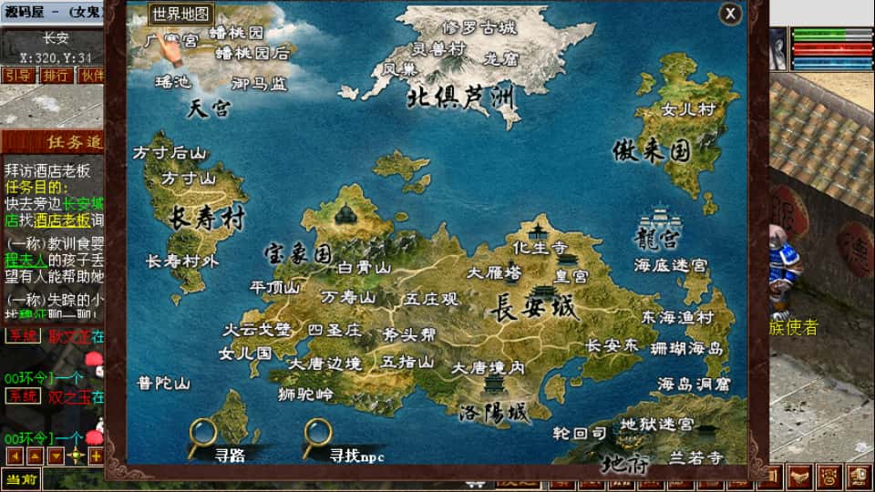 图片[6]-GGE2互通大话【GGE2大话2四族】9月最新打包WIN系服务端+详细搭建教程+视频教程+安卓出包教程+内置GM工具+全套源码+安卓PC互通客户端-青橙资源网-手游源码、端游源码、H5游戏源码下载!
