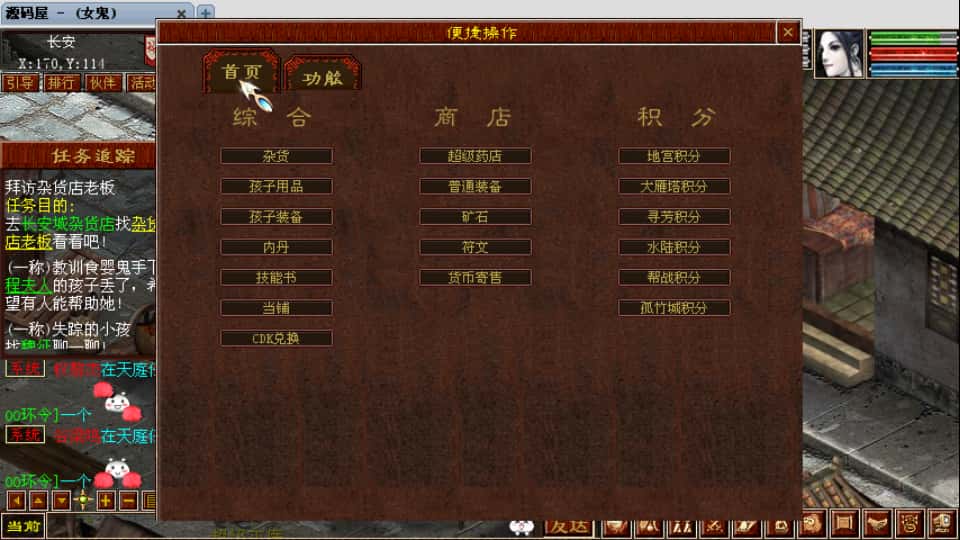 图片[7]-GGE2互通大话【GGE2大话2四族】9月最新打包WIN系服务端+详细搭建教程+视频教程+安卓出包教程+内置GM工具+全套源码+安卓PC互通客户端-青橙资源网-手游源码、端游源码、H5游戏源码下载!