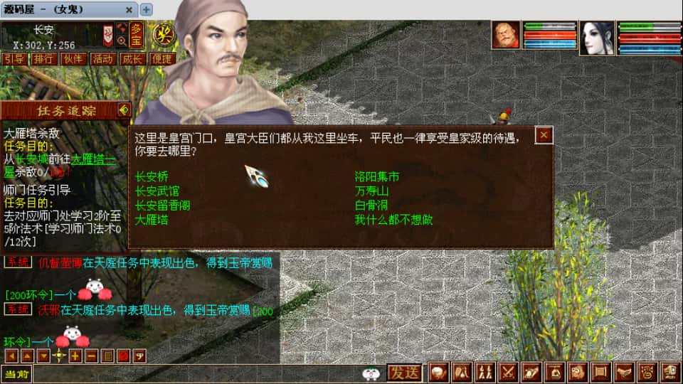 图片[9]-GGE2互通大话【GGE2大话2四族】9月最新打包WIN系服务端+详细搭建教程+视频教程+安卓出包教程+内置GM工具+全套源码+安卓PC互通客户端-青橙资源网-手游源码、端游源码、H5游戏源码下载!