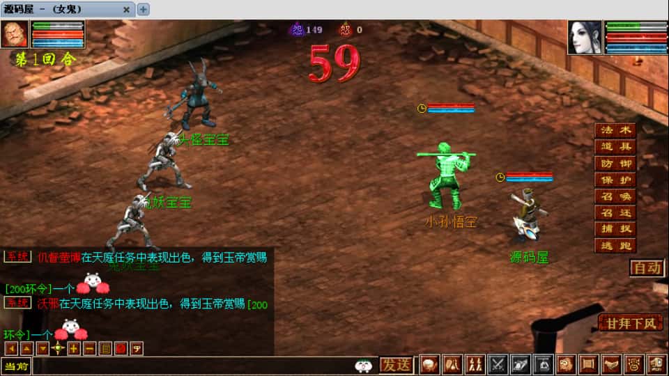 图片[10]-GGE2互通大话【GGE2大话2四族】9月最新打包WIN系服务端+详细搭建教程+视频教程+安卓出包教程+内置GM工具+全套源码+安卓PC互通客户端-青橙资源网-手游源码、端游源码、H5游戏源码下载!