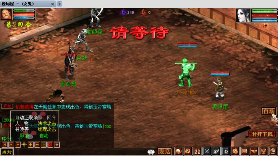 图片[11]-GGE2互通大话【GGE2大话2四族】9月最新打包WIN系服务端+详细搭建教程+视频教程+安卓出包教程+内置GM工具+全套源码+安卓PC互通客户端-青橙资源网-手游源码、端游源码、H5游戏源码下载!