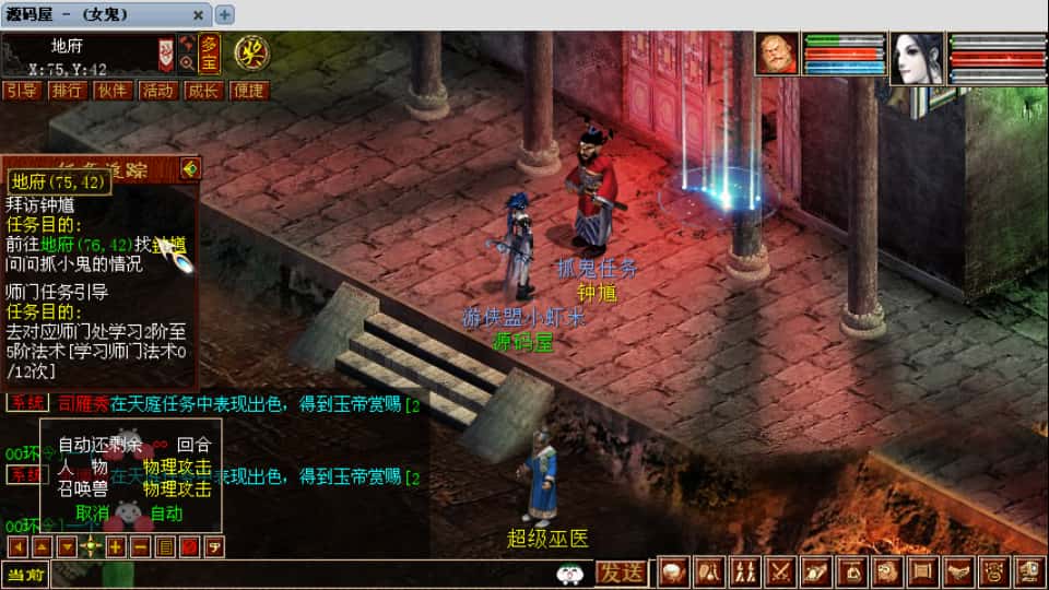 图片[13]-GGE2互通大话【GGE2大话2四族】9月最新打包WIN系服务端+详细搭建教程+视频教程+安卓出包教程+内置GM工具+全套源码+安卓PC互通客户端-青橙资源网-手游源码、端游源码、H5游戏源码下载!