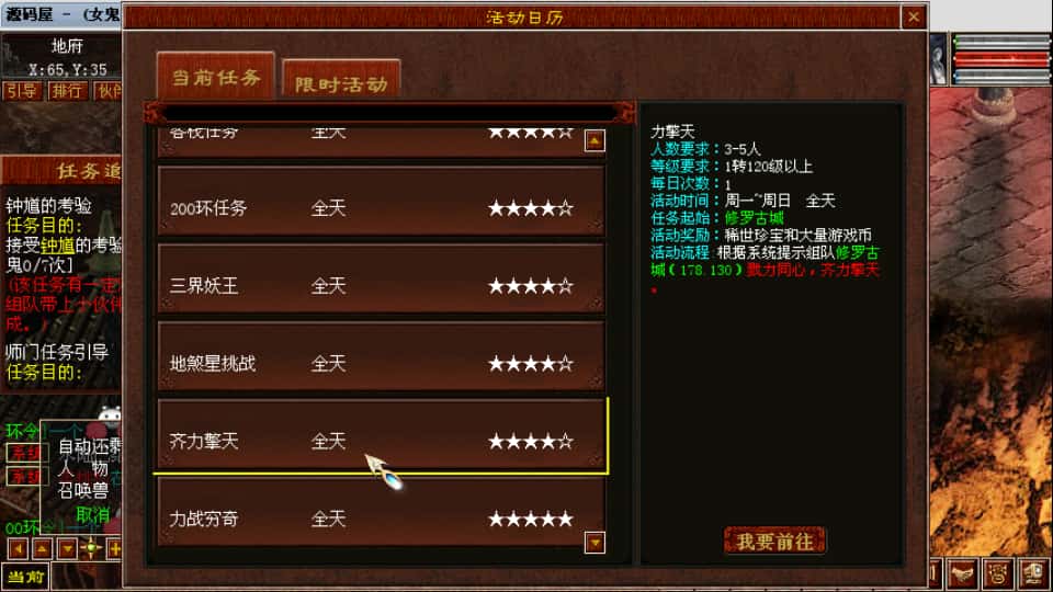 图片[14]-GGE2互通大话【GGE2大话2四族】9月最新打包WIN系服务端+详细搭建教程+视频教程+安卓出包教程+内置GM工具+全套源码+安卓PC互通客户端-青橙资源网-手游源码、端游源码、H5游戏源码下载!