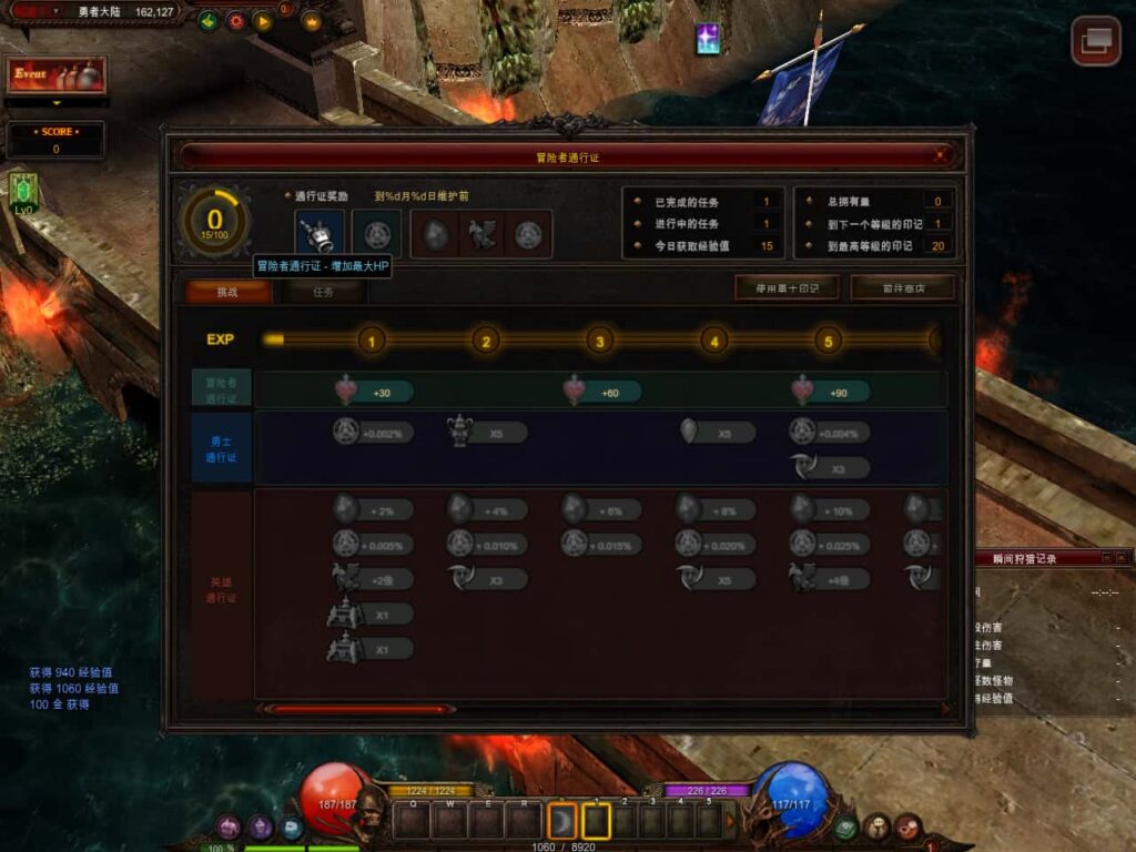 图片[8]-经典怀旧2.5D奇迹端游【怀旧奇迹S19part-2】9月最新打包Win系服务端+详细搭建教程+网页注册+GM工具+PC客户端-青橙资源网-手游源码、端游源码、H5游戏源码下载!