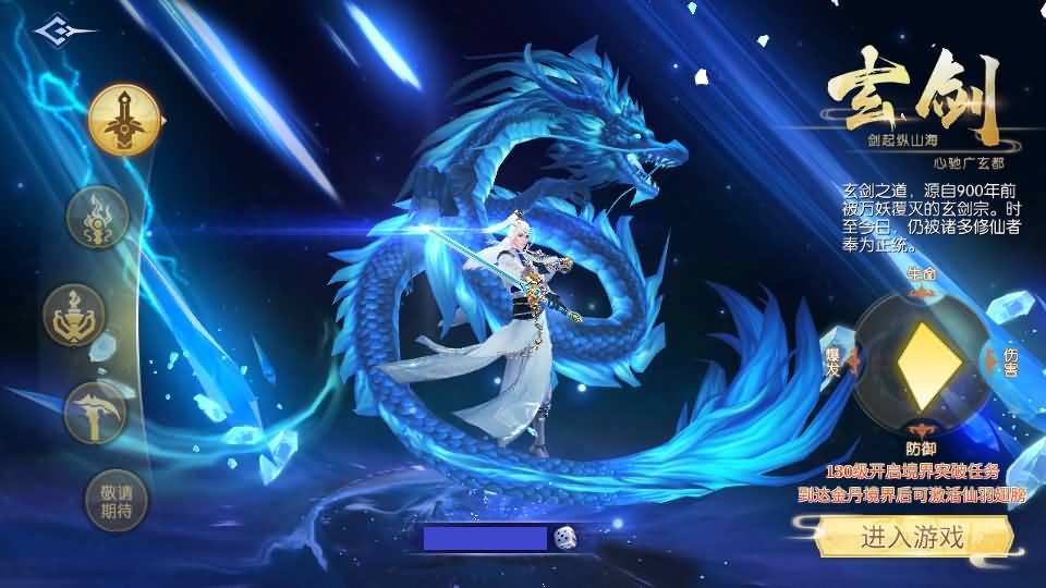 图片[2]-唯美3D仙侠手游【天之禁之永恒仙域多区跨服修复版】9月最新打包VM单机一键端+Linux手工服务端+详细搭建教程+视频教程+运维管理后台+若依管理后台+GM账号授权后台+安卓客户端-青橙资源网-手游源码、端游源码、H5游戏源码下载!