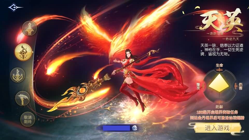 图片[3]-唯美3D仙侠手游【天之禁之永恒仙域多区跨服修复版】9月最新打包VM单机一键端+Linux手工服务端+详细搭建教程+视频教程+运维管理后台+若依管理后台+GM账号授权后台+安卓客户端-青橙资源网-手游源码、端游源码、H5游戏源码下载!