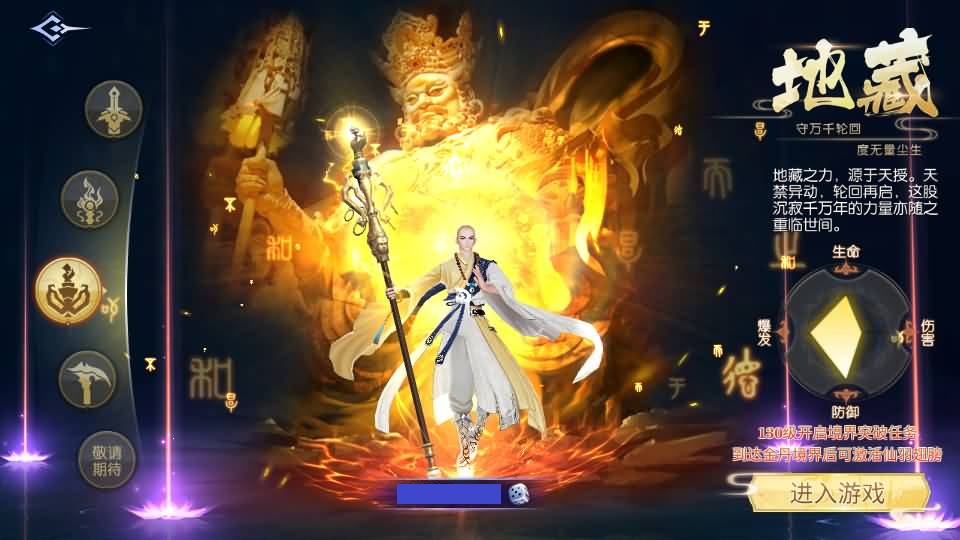图片[4]-唯美3D仙侠手游【天之禁之永恒仙域多区跨服修复版】9月最新打包VM单机一键端+Linux手工服务端+详细搭建教程+视频教程+运维管理后台+若依管理后台+GM账号授权后台+安卓客户端-青橙资源网-手游源码、端游源码、H5游戏源码下载!