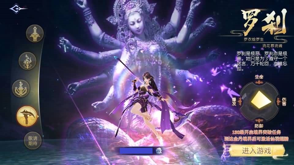 图片[5]-唯美3D仙侠手游【天之禁之永恒仙域多区跨服修复版】9月最新打包VM单机一键端+Linux手工服务端+详细搭建教程+视频教程+运维管理后台+若依管理后台+GM账号授权后台+安卓客户端-青橙资源网-手游源码、端游源码、H5游戏源码下载!