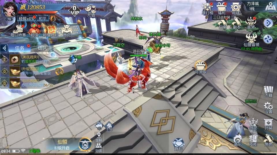 图片[8]-唯美3D仙侠手游【天之禁之永恒仙域多区跨服修复版】9月最新打包VM单机一键端+Linux手工服务端+详细搭建教程+视频教程+运维管理后台+若依管理后台+GM账号授权后台+安卓客户端-青橙资源网-手游源码、端游源码、H5游戏源码下载!