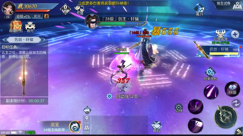 图片[10]-唯美3D仙侠手游【天之禁之永恒仙域多区跨服修复版】9月最新打包VM单机一键端+Linux手工服务端+详细搭建教程+视频教程+运维管理后台+若依管理后台+GM账号授权后台+安卓客户端-青橙资源网-手游源码、端游源码、H5游戏源码下载!