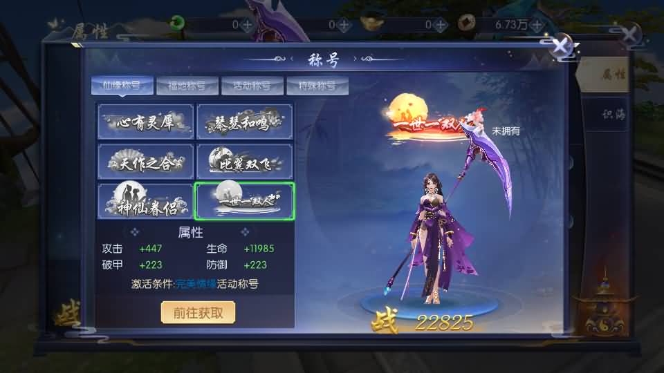 图片[11]-唯美3D仙侠手游【天之禁之永恒仙域多区跨服修复版】9月最新打包VM单机一键端+Linux手工服务端+详细搭建教程+视频教程+运维管理后台+若依管理后台+GM账号授权后台+安卓客户端-青橙资源网-手游源码、端游源码、H5游戏源码下载!