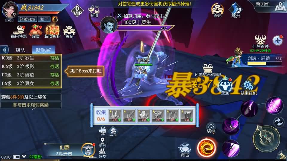 图片[12]-唯美3D仙侠手游【天之禁之永恒仙域多区跨服修复版】9月最新打包VM单机一键端+Linux手工服务端+详细搭建教程+视频教程+运维管理后台+若依管理后台+GM账号授权后台+安卓客户端-青橙资源网-手游源码、端游源码、H5游戏源码下载!