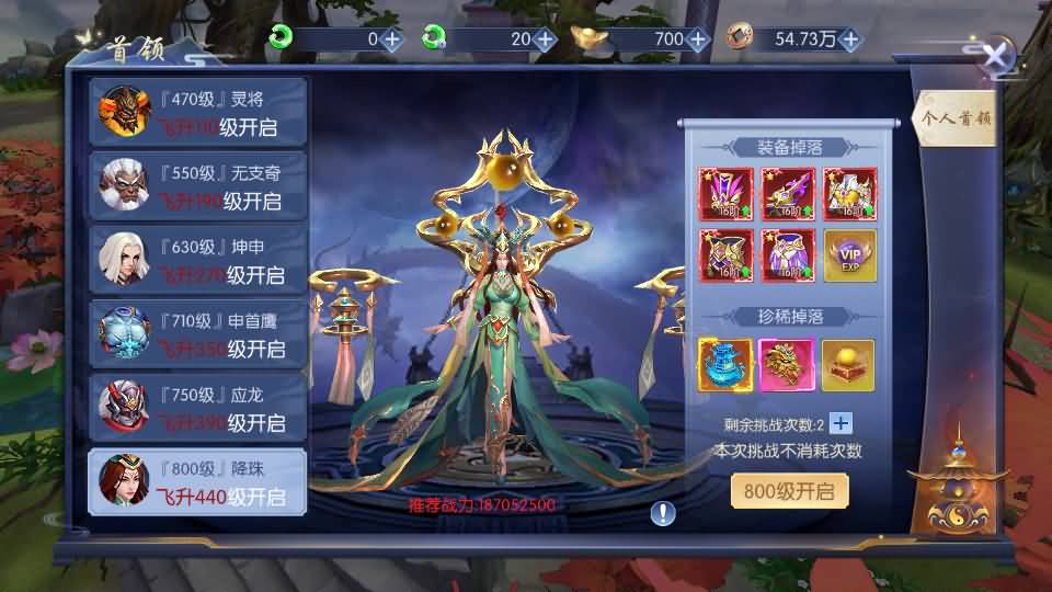 图片[17]-唯美3D仙侠手游【天之禁之永恒仙域多区跨服修复版】9月最新打包VM单机一键端+Linux手工服务端+详细搭建教程+视频教程+运维管理后台+若依管理后台+GM账号授权后台+安卓客户端-青橙资源网-手游源码、端游源码、H5游戏源码下载!