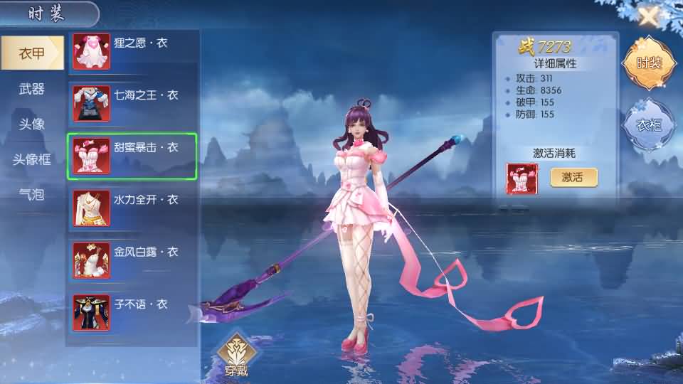 图片[19]-唯美3D仙侠手游【天之禁之永恒仙域多区跨服修复版】9月最新打包VM单机一键端+Linux手工服务端+详细搭建教程+视频教程+运维管理后台+若依管理后台+GM账号授权后台+安卓客户端-青橙资源网-手游源码、端游源码、H5游戏源码下载!
