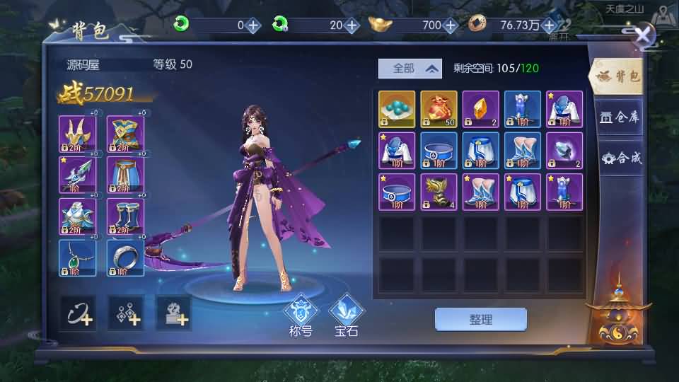 图片[21]-唯美3D仙侠手游【天之禁之永恒仙域多区跨服修复版】9月最新打包VM单机一键端+Linux手工服务端+详细搭建教程+视频教程+运维管理后台+若依管理后台+GM账号授权后台+安卓客户端-青橙资源网-手游源码、端游源码、H5游戏源码下载!