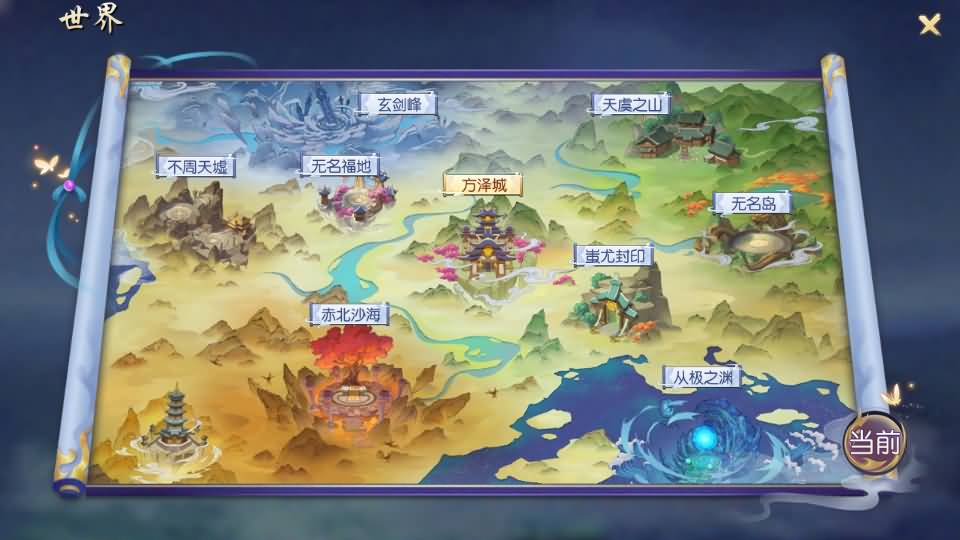 图片[24]-唯美3D仙侠手游【天之禁之永恒仙域多区跨服修复版】9月最新打包VM单机一键端+Linux手工服务端+详细搭建教程+视频教程+运维管理后台+若依管理后台+GM账号授权后台+安卓客户端-青橙资源网-手游源码、端游源码、H5游戏源码下载!
