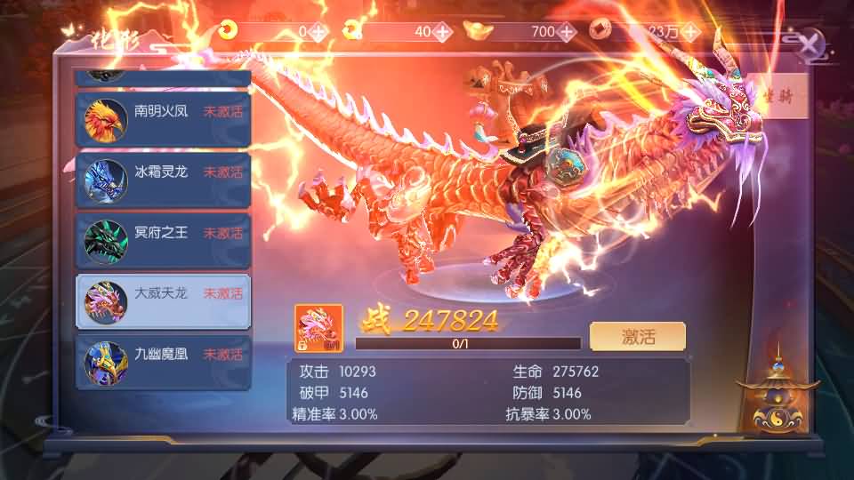 图片[25]-唯美3D仙侠手游【天之禁之永恒仙域多区跨服修复版】9月最新打包VM单机一键端+Linux手工服务端+详细搭建教程+视频教程+运维管理后台+若依管理后台+GM账号授权后台+安卓客户端-青橙资源网-手游源码、端游源码、H5游戏源码下载!
