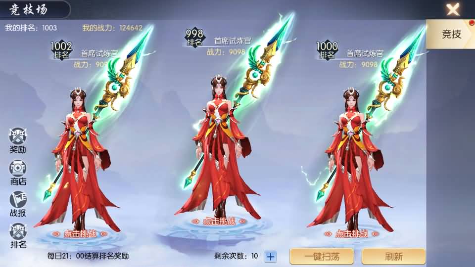 图片[26]-唯美3D仙侠手游【天之禁之永恒仙域多区跨服修复版】9月最新打包VM单机一键端+Linux手工服务端+详细搭建教程+视频教程+运维管理后台+若依管理后台+GM账号授权后台+安卓客户端-青橙资源网-手游源码、端游源码、H5游戏源码下载!