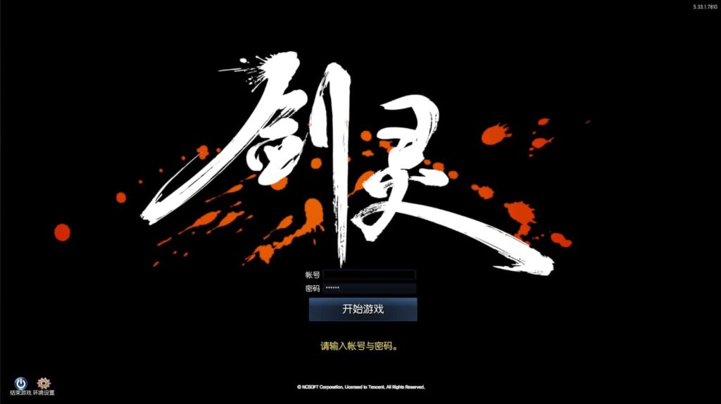 3D冒险端游【剑灵三系384梦幻剑灵】9月最新打包WIN系服务端+详细搭建教程+通用视频教程+GM工具+PC客户端-青橙资源网-手游源码、端游源码、H5游戏源码下载!