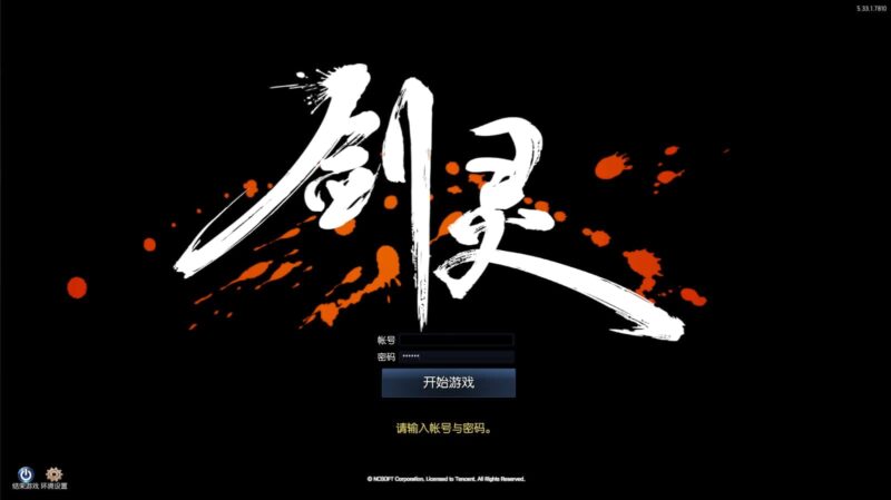 3D冒险端游【剑灵三系384梦幻剑灵】9月最新打包WIN系服务端+详细搭建教程+通用视频教程+GM工具+PC客户端-青橙资源网-手游源码,端游源码,网页游戏,H5游戏源码下载