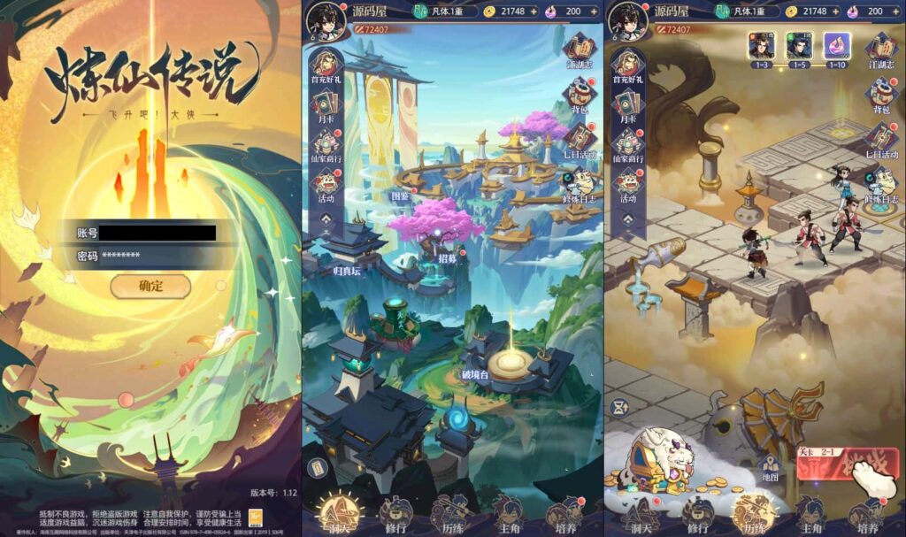 图片[1]-卡牌回合手游【炼仙传说】9月最新打包Win系服务端+详细搭建教程+GM授权后台+安卓苹果双端-青橙资源网-手游源码、端游源码、H5游戏源码下载!