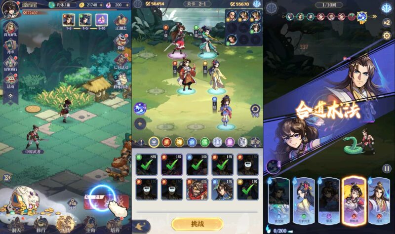 卡牌回合手游【炼仙传说】9月最新打包Win系服务端+详细搭建教程+GM授权后台+安卓苹果双端-青橙资源网-手游源码,端游源码,网页游戏,H5游戏源码下载