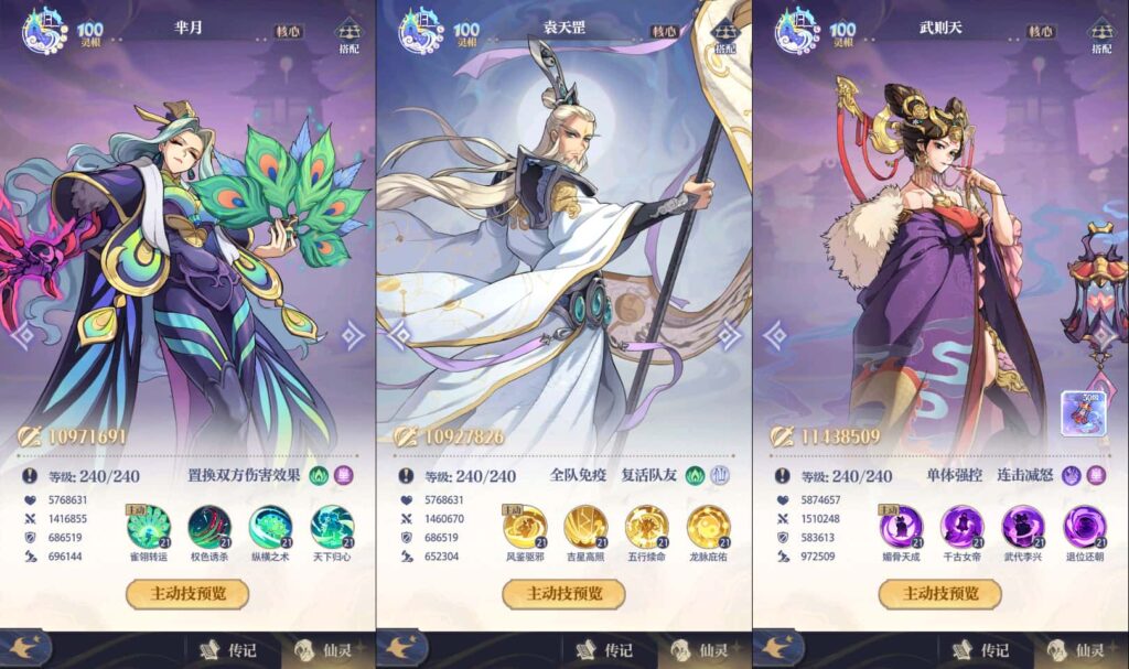 图片[4]-卡牌回合手游【炼仙传说】9月最新打包Win系服务端+详细搭建教程+GM授权后台+安卓苹果双端-青橙资源网-手游源码、端游源码、H5游戏源码下载!