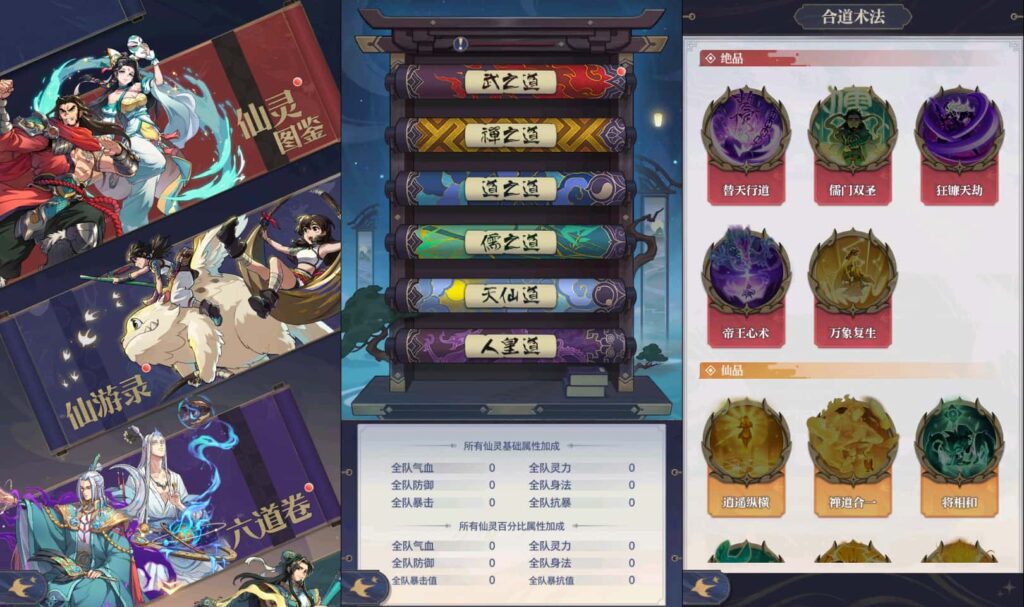 图片[5]-卡牌回合手游【炼仙传说】9月最新打包Win系服务端+详细搭建教程+GM授权后台+安卓苹果双端-青橙资源网-手游源码、端游源码、H5游戏源码下载!