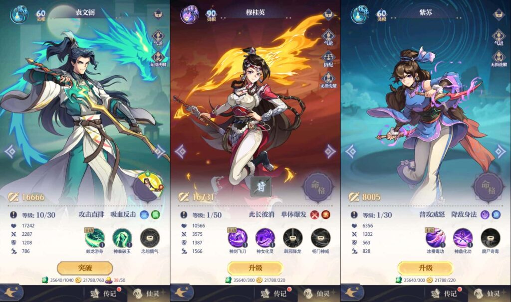 图片[6]-卡牌回合手游【炼仙传说】9月最新打包Win系服务端+详细搭建教程+GM授权后台+安卓苹果双端-青橙资源网-手游源码、端游源码、H5游戏源码下载!