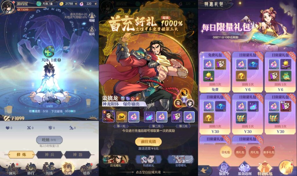图片[7]-卡牌回合手游【炼仙传说】9月最新打包Win系服务端+详细搭建教程+GM授权后台+安卓苹果双端-青橙资源网-手游源码、端游源码、H5游戏源码下载!