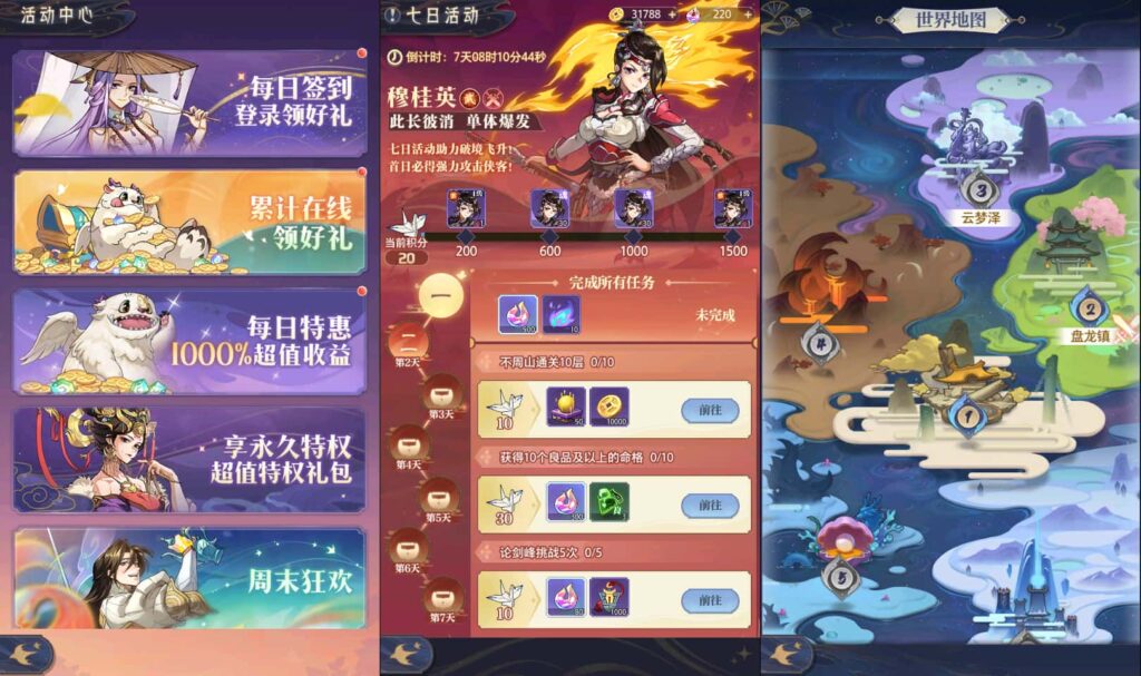 图片[8]-卡牌回合手游【炼仙传说】9月最新打包Win系服务端+详细搭建教程+GM授权后台+安卓苹果双端-青橙资源网-手游源码、端游源码、H5游戏源码下载!