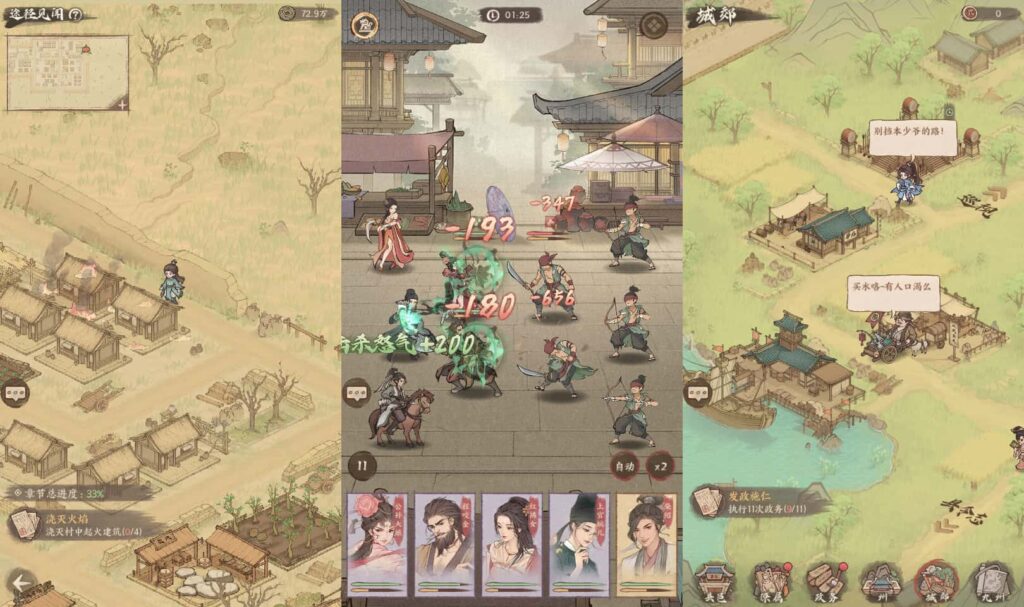 模拟经营手游【种X皮肤360版】9月最新打包VM单机一键端+Linux手工服务端+详细搭建教程+视频教程+多功能后台+GM管理授权后台+安卓苹果双端-青橙资源网-手游源码、端游源码、H5游戏源码下载!