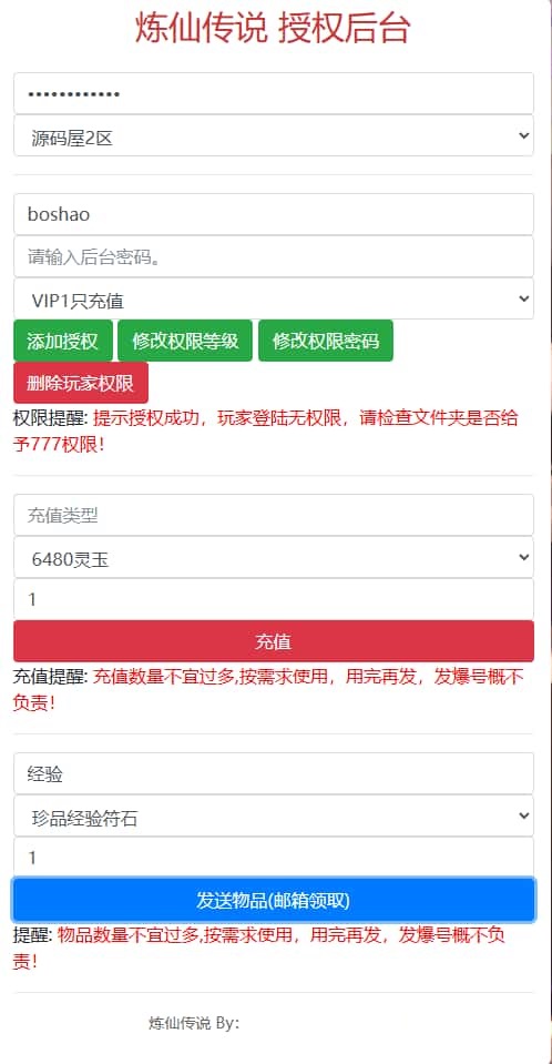 图片[10]-卡牌回合手游【炼仙传说】9月最新打包VM单机一键端+Linux手工服务端+详细搭建教程+GM授权后台+安卓苹果双端-青橙资源网-手游源码、端游源码、H5游戏源码下载!