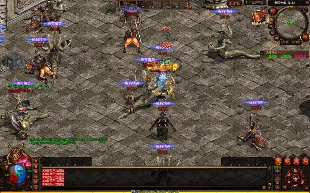 图片[10]-星河引擎传世端游【滚刀手单职业无限刀】9月最新打包Win系服务端+详细搭建教程+通用视频教程+彩虹登陆器+客户端-青橙资源网-手游源码、端游源码、H5游戏源码下载!