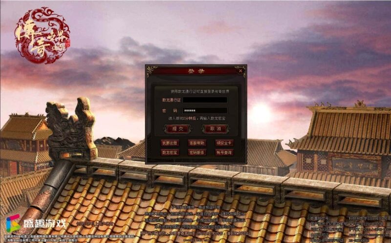 星河引擎传世端游【大唐战神三职业】9月最新打包Win系服务端+详细搭建教程+通用视频教程+彩虹登陆器+客户端-青橙资源网-手游源码,端游源码,网页游戏,H5游戏源码下载