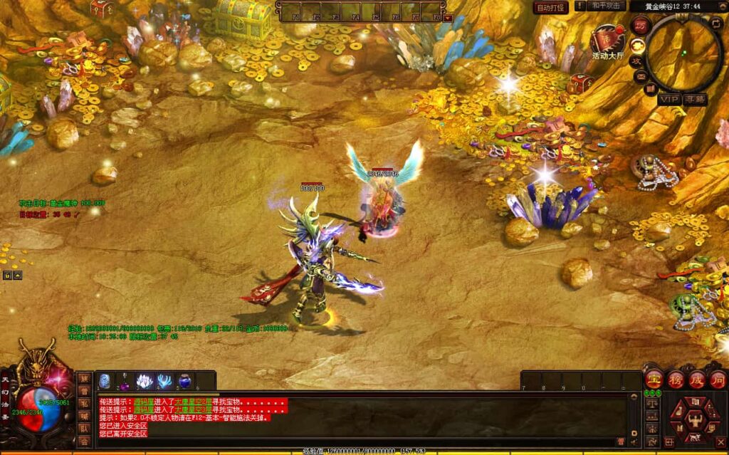 图片[16]-星河引擎传世端游【大唐战神三职业】9月最新打包Win系服务端+详细搭建教程+通用视频教程+彩虹登陆器+客户端-青橙资源网-手游源码、端游源码、H5游戏源码下载!