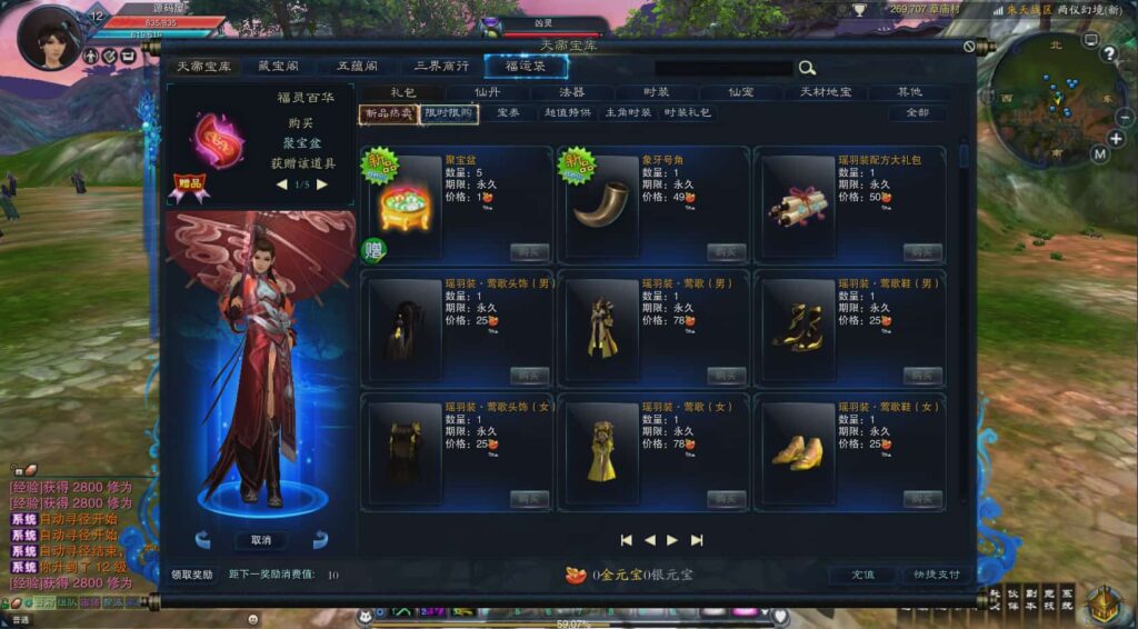 图片[8]-3DMMORPG端游【诛仙3归元17职业】9月最新打包VM单机一键端+Linux手工服务端+详细搭建教程+通用视频教程+GM工具+网页注册+PC客户端-青橙资源网-手游源码、端游源码、H5游戏源码下载!