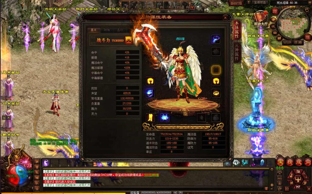 图片[10]-星河引擎传世端游【剑破苍穹微变三大陆】9月最新打包Win系服务端+详细搭建教程+通用视频教程+彩虹登陆器+PC客户端-青橙资源网-手游源码、端游源码、H5游戏源码下载!