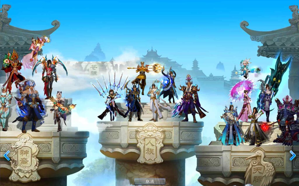 3DMMORPG端游【诛仙3蛇年新版18职业五代河阳】9月最新打包VM单机一键端+Linux手工服务端+详细搭建教程+通用视频教程+GM工具+网页注册+PC客户端-青橙资源网-手游源码、端游源码、H5游戏源码下载! 3DMMORPG端游【诛仙3蛇年新版18职业五代河阳】9月最新打包VM单机一键端+Linux手工服务端+详细搭建教程+通用视频教程+GM工具+网页注册+PC客户端-青橙资源网-手游源码、端游源码、H5游戏源码下载!