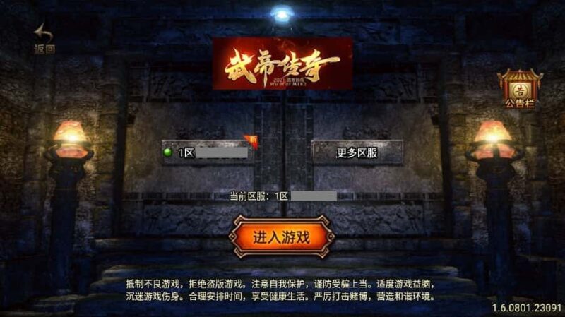 战神引擎传奇手游【武帝倩女幽魂二大陆微变白猪3.1】9月最新打包Win系一键服务端+详细搭建教程+视频教程+GM物品授权后台+安卓苹果双端-青橙资源网-手游源码,端游源码,网页游戏,H5游戏源码下载