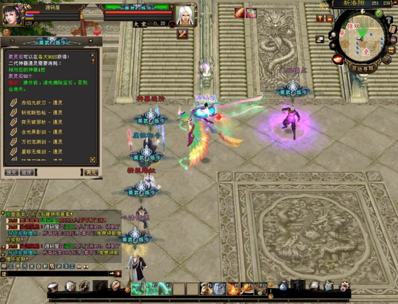 经典武侠端游【天龙八部之英武·烁今】9月最新打包VM单机一键端+Linux手工服务端+详细搭建教程+通用视频教程+GM工具+PC客户端-青橙资源网-手游源码,端游源码,网页游戏,H5游戏源码下载