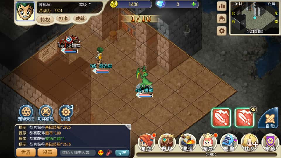 三网H5游戏【复古魔力归来H5高爆第二版】9月最新打包VM单机一键端+Linux手工服务端+详细搭建教程+视频教程+管理后台+GM授权后台+安卓客户端-青橙资源网-手游源码、端游源码、H5游戏源码下载! 三网H5游戏【复古魔力归来H5高爆第二版】9月最新打包VM单机一键端+Linux手工服务端+详细搭建教程+视频教程+管理后台+GM授权后台+安卓客户端-青橙资源网-手游源码、端游源码、H5游戏源码下载!