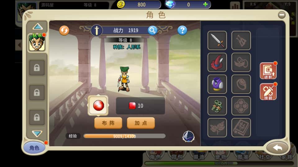 三网H5游戏【复古魔力归来H5高爆第二版】9月最新打包VM单机一键端+Linux手工服务端+详细搭建教程+视频教程+管理后台+GM授权后台+安卓客户端-青橙资源网-手游源码、端游源码、H5游戏源码下载! 三网H5游戏【复古魔力归来H5高爆第二版】9月最新打包VM单机一键端+Linux手工服务端+详细搭建教程+视频教程+管理后台+GM授权后台+安卓客户端-青橙资源网-手游源码、端游源码、H5游戏源码下载!