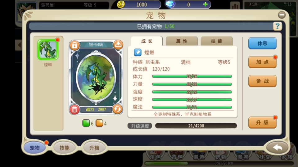 三网H5游戏【复古魔力归来H5高爆第二版】9月最新打包VM单机一键端+Linux手工服务端+详细搭建教程+视频教程+管理后台+GM授权后台+安卓客户端-青橙资源网-手游源码、端游源码、H5游戏源码下载! 三网H5游戏【复古魔力归来H5高爆第二版】9月最新打包VM单机一键端+Linux手工服务端+详细搭建教程+视频教程+管理后台+GM授权后台+安卓客户端-青橙资源网-手游源码、端游源码、H5游戏源码下载!