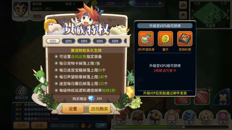 三网H5游戏【复古魔力归来H5高爆第二版】9月最新打包VM单机一键端+Linux手工服务端+详细搭建教程+视频教程+管理后台+GM授权后台+安卓客户端-青橙资源网-手游源码、端游源码、H5游戏源码下载! 三网H5游戏【复古魔力归来H5高爆第二版】9月最新打包VM单机一键端+Linux手工服务端+详细搭建教程+视频教程+管理后台+GM授权后台+安卓客户端-青橙资源网-手游源码、端游源码、H5游戏源码下载!