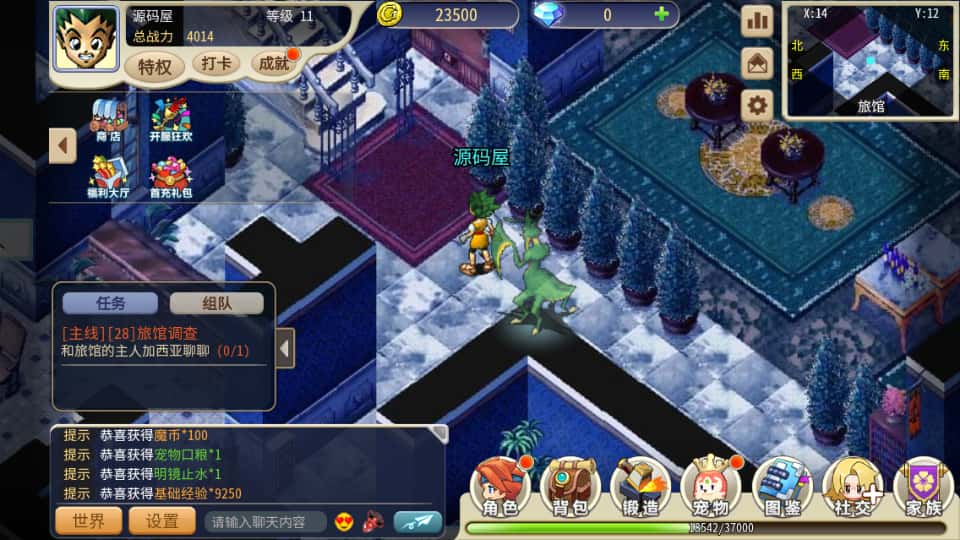 三网H5游戏【复古魔力归来H5高爆第二版】9月最新打包VM单机一键端+Linux手工服务端+详细搭建教程+视频教程+管理后台+GM授权后台+安卓客户端-青橙资源网-手游源码、端游源码、H5游戏源码下载! 三网H5游戏【复古魔力归来H5高爆第二版】9月最新打包VM单机一键端+Linux手工服务端+详细搭建教程+视频教程+管理后台+GM授权后台+安卓客户端-青橙资源网-手游源码、端游源码、H5游戏源码下载!